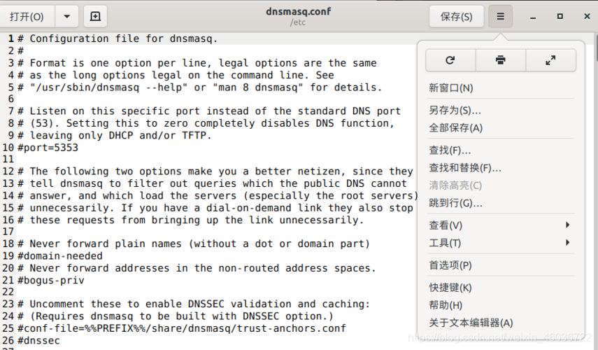 ubuntu2004浏览器上网慢解决方法体验优化